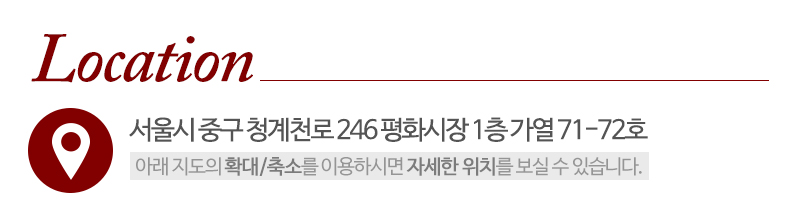 타월어페어_상단_주소